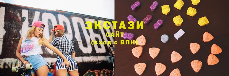 Ecstasy Дубай  купить   гидра ONION  Благодарный 