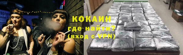 кокаин Волосово